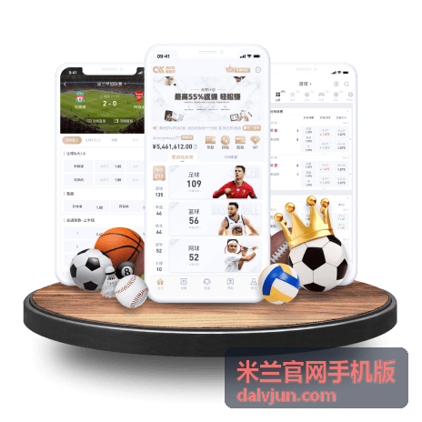 米兰官网手机版 会员专属时尚特辑封面